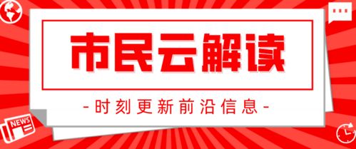 上海多所公办小学明确2022年幼升小年限要求，信息咨询服务助力家长规划